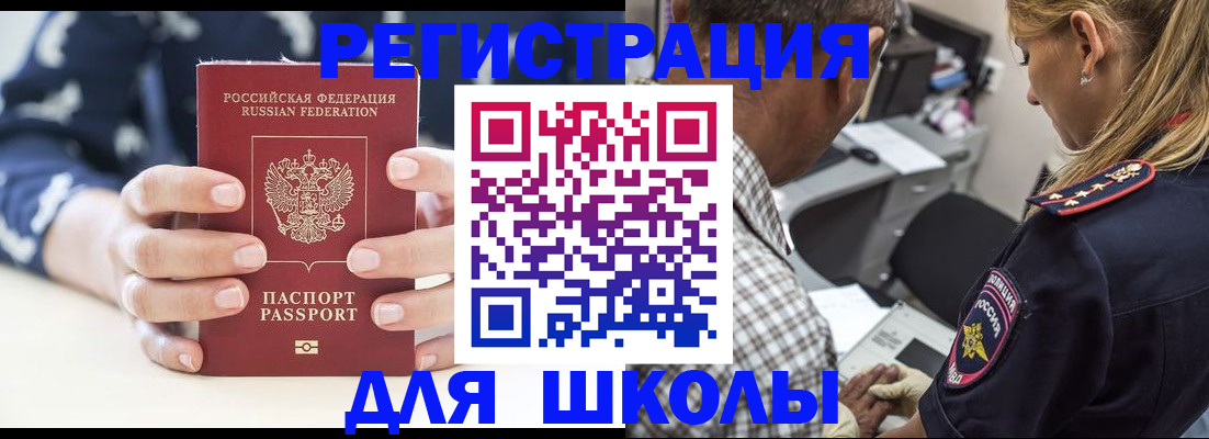 прописка поиск в Тверской области