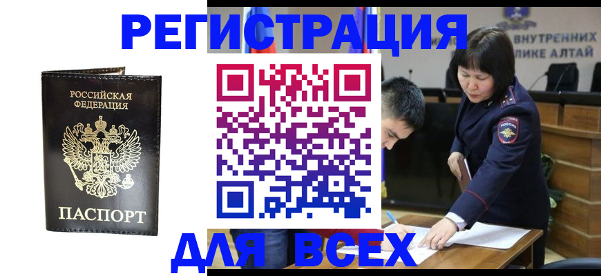 прописка поиск в Тверской области
